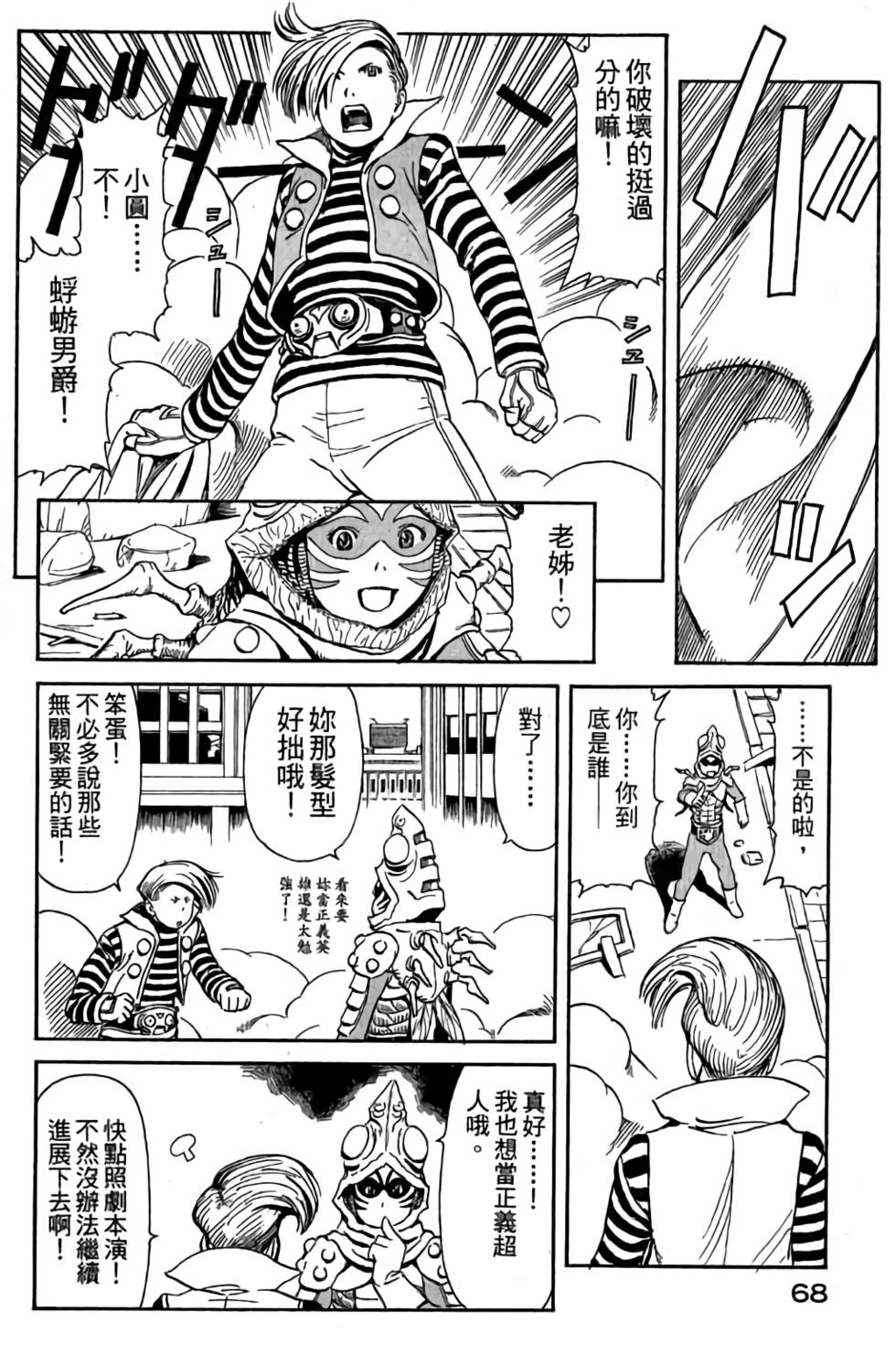 第66页