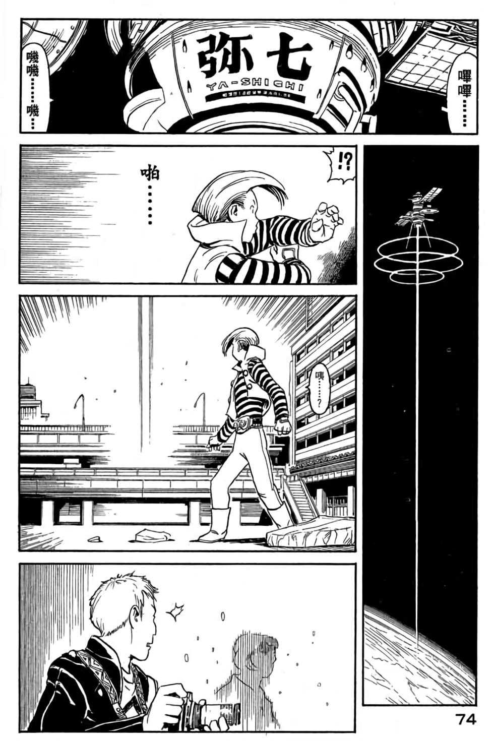 第72页