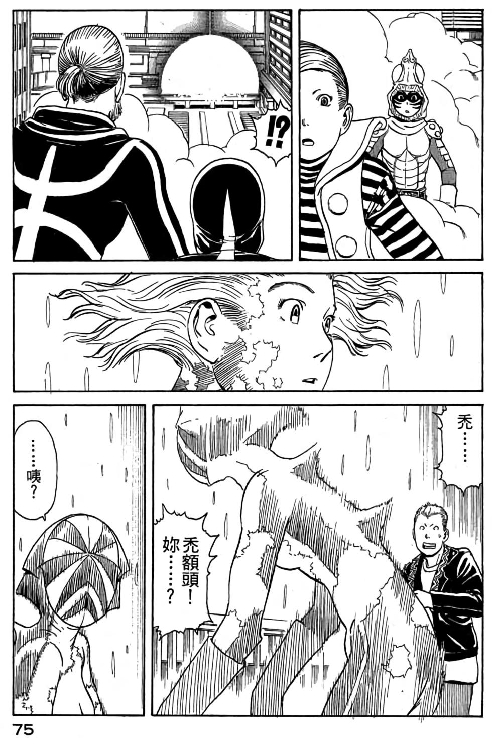 第73页