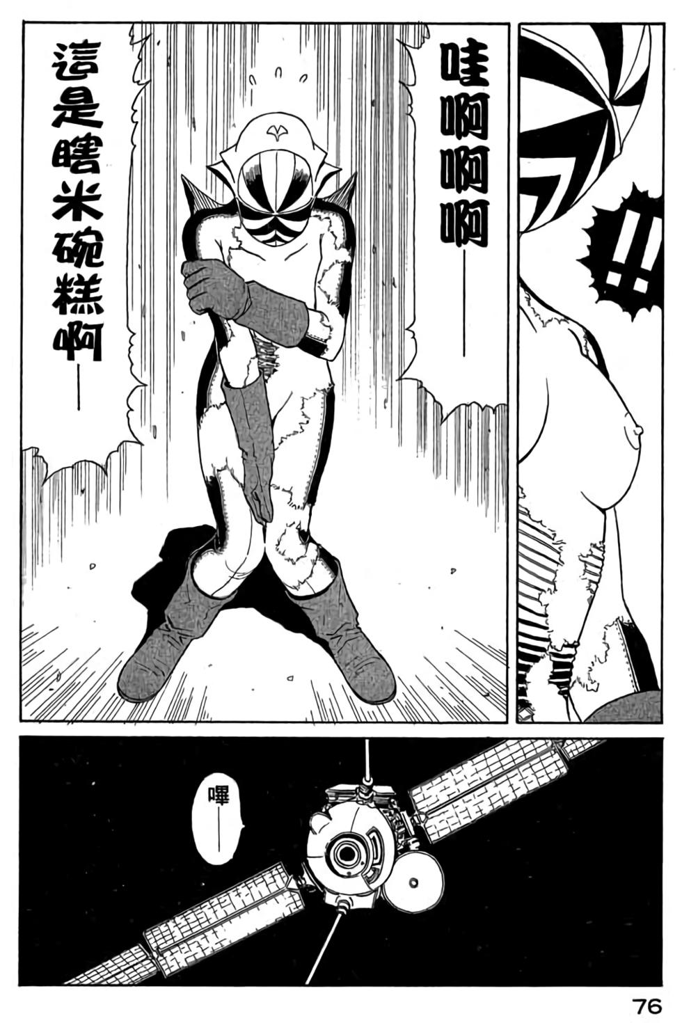 第74页