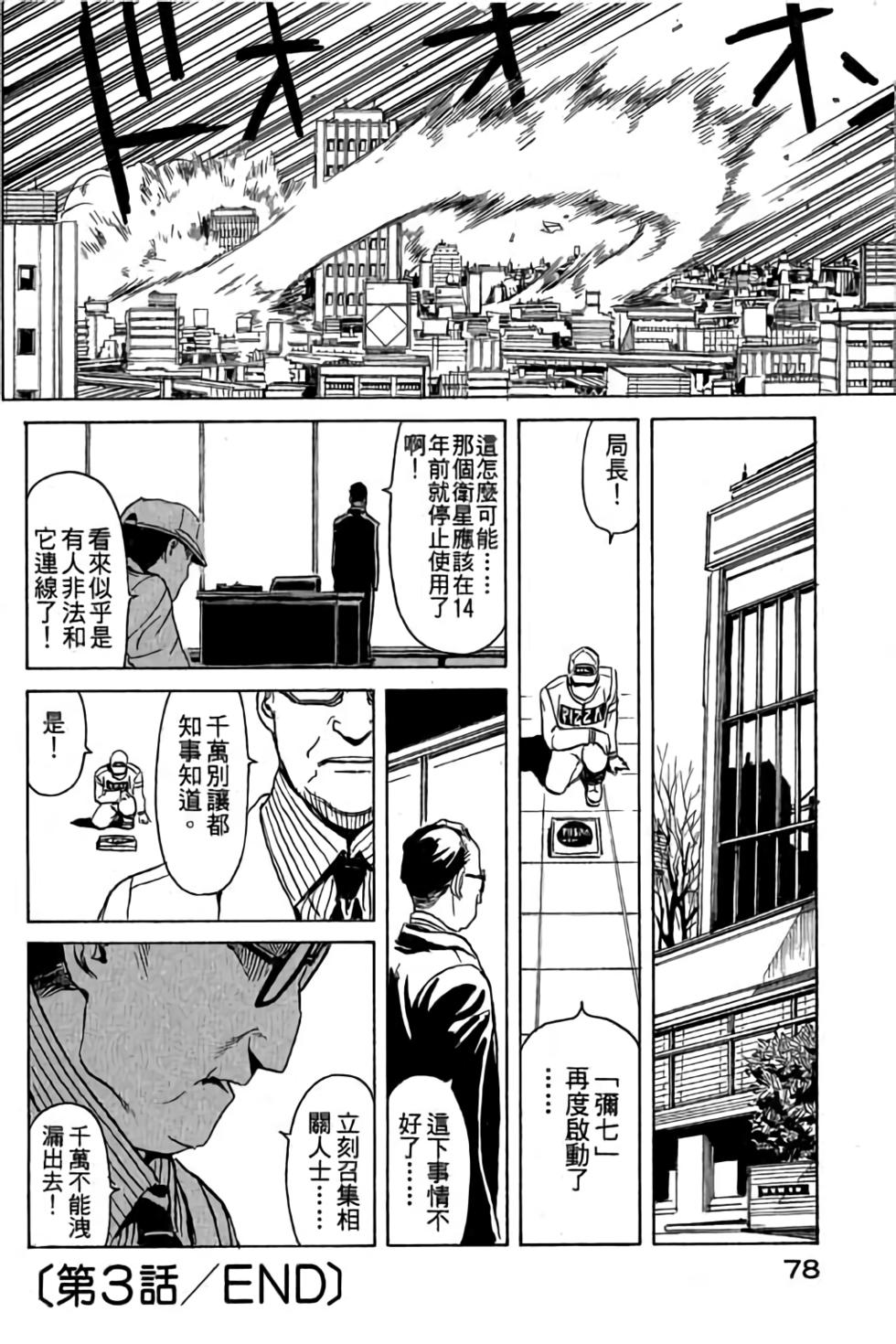 第76页