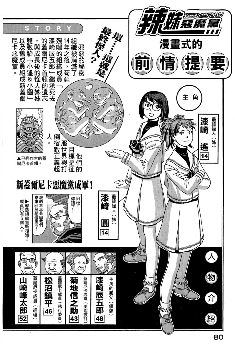 第78页