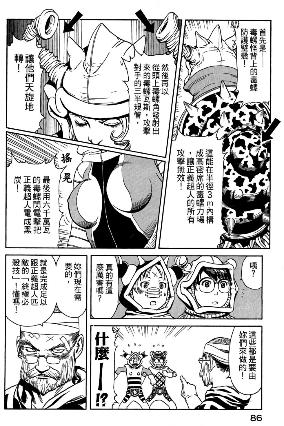 第84页