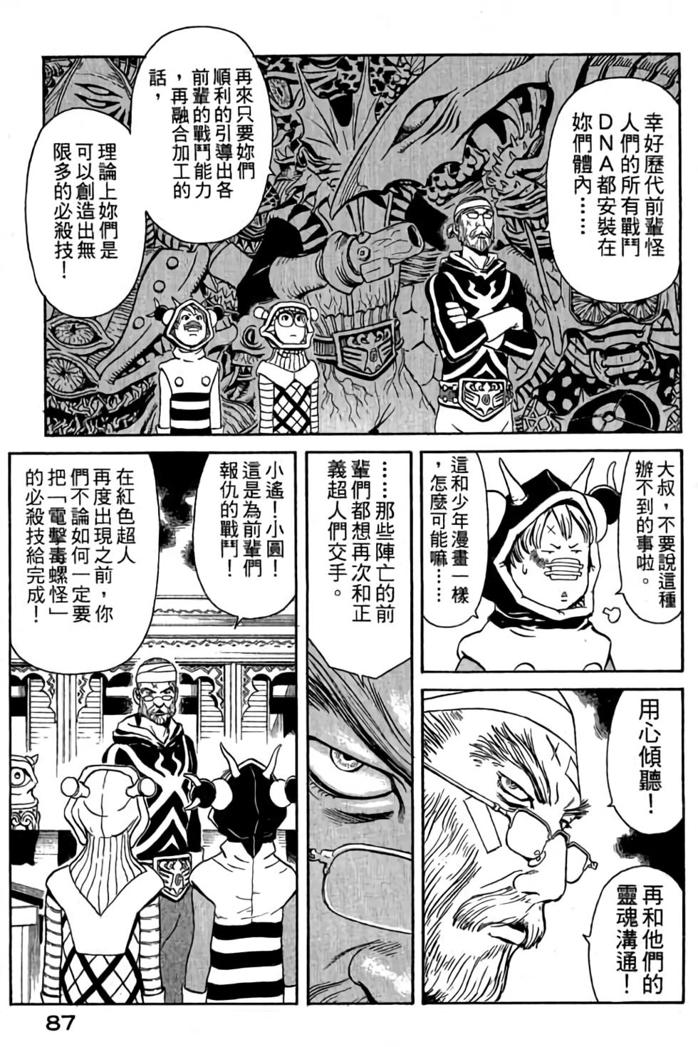 第85页