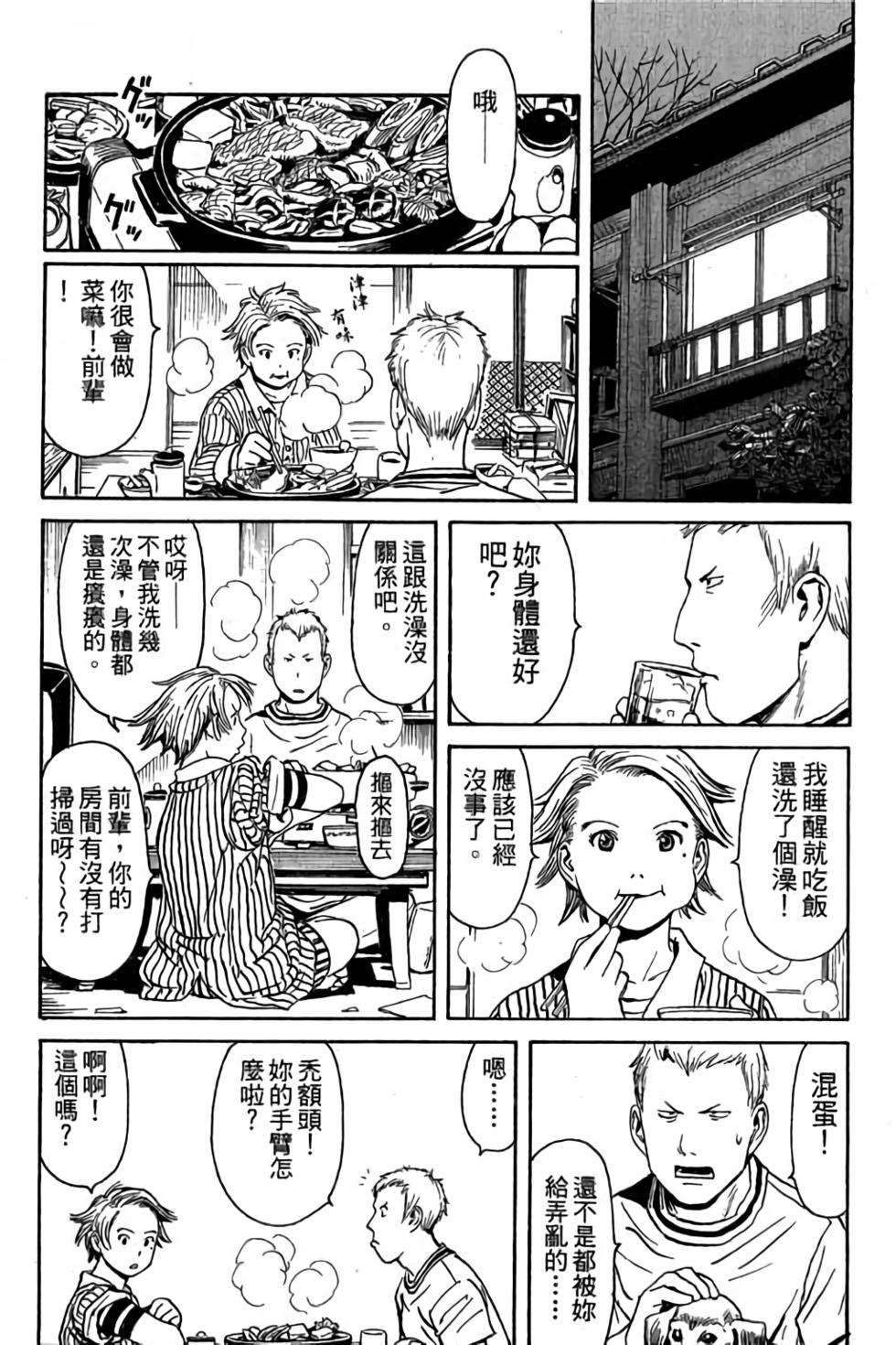第90页