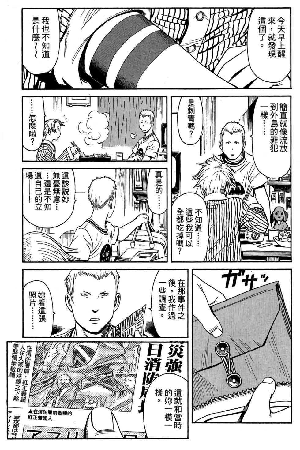 第91页