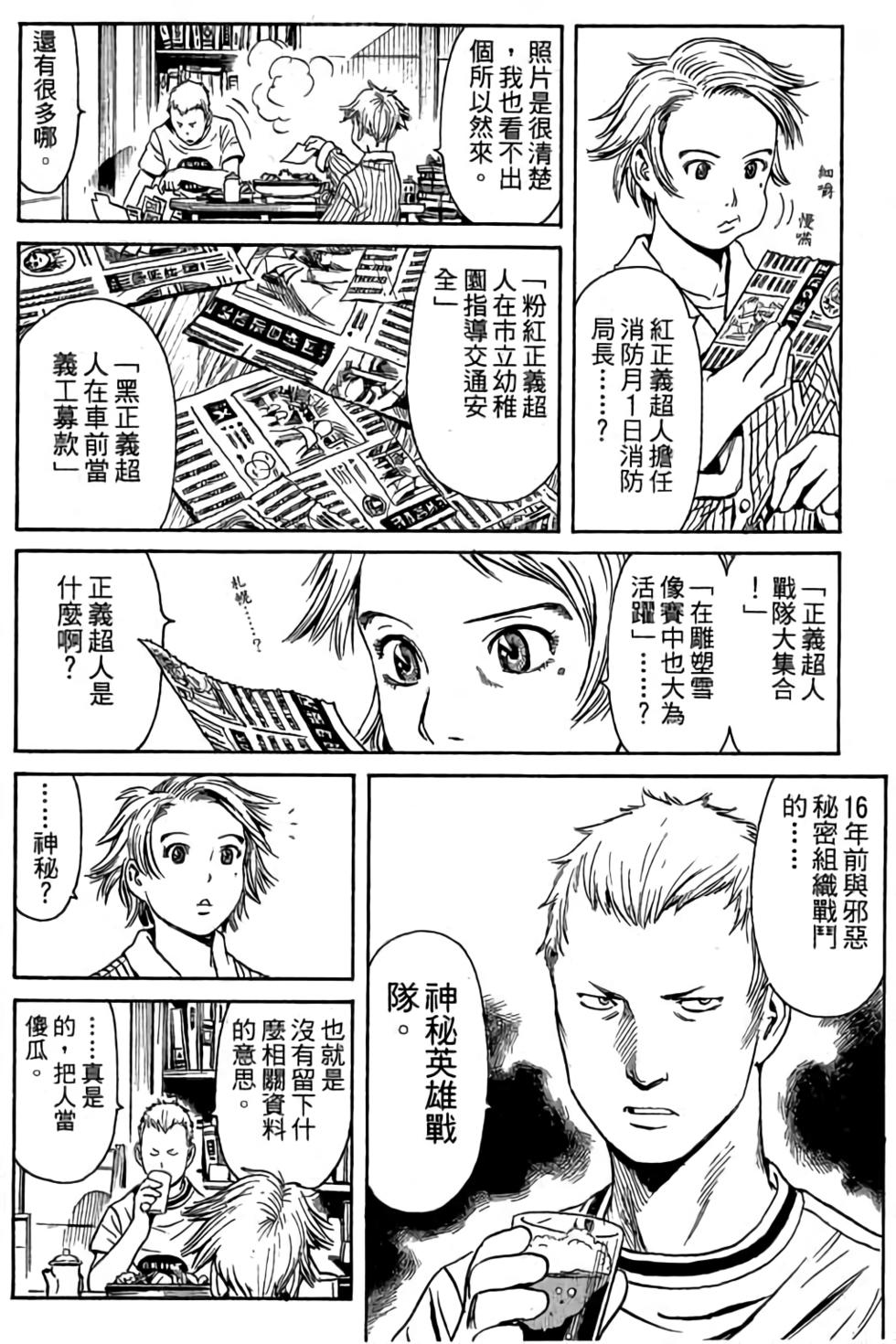 第92页