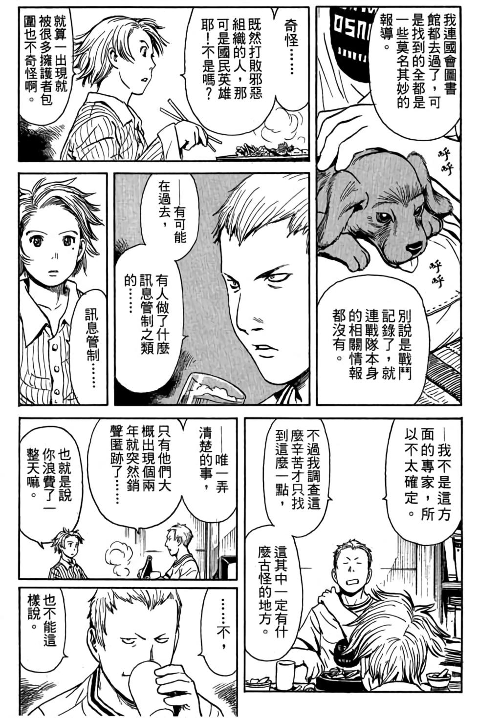 第93页