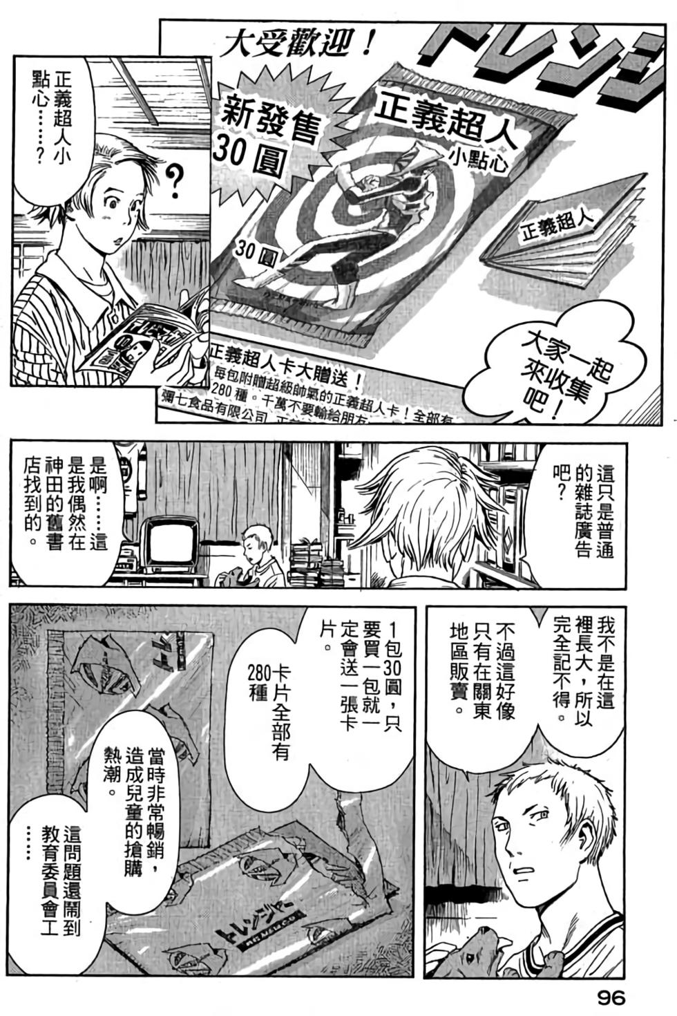 第94页