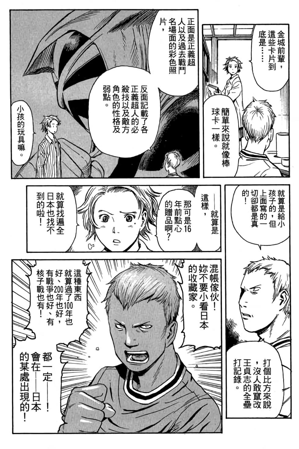 第95页