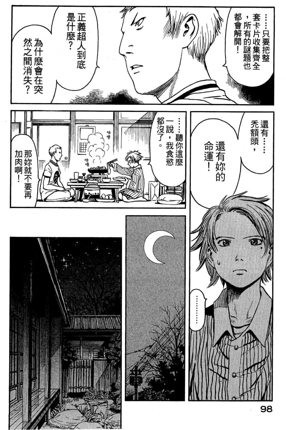 第96页