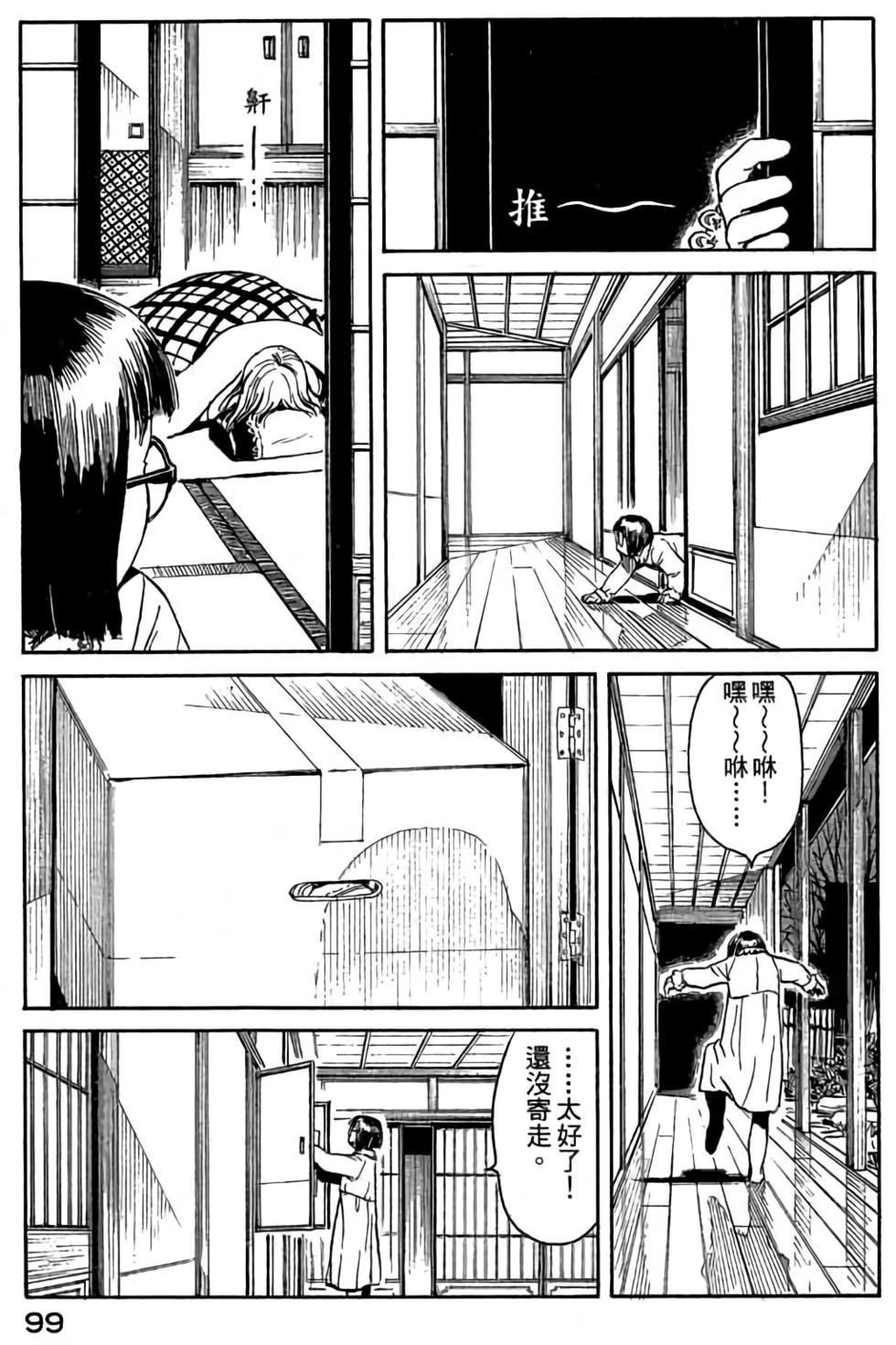 第97页