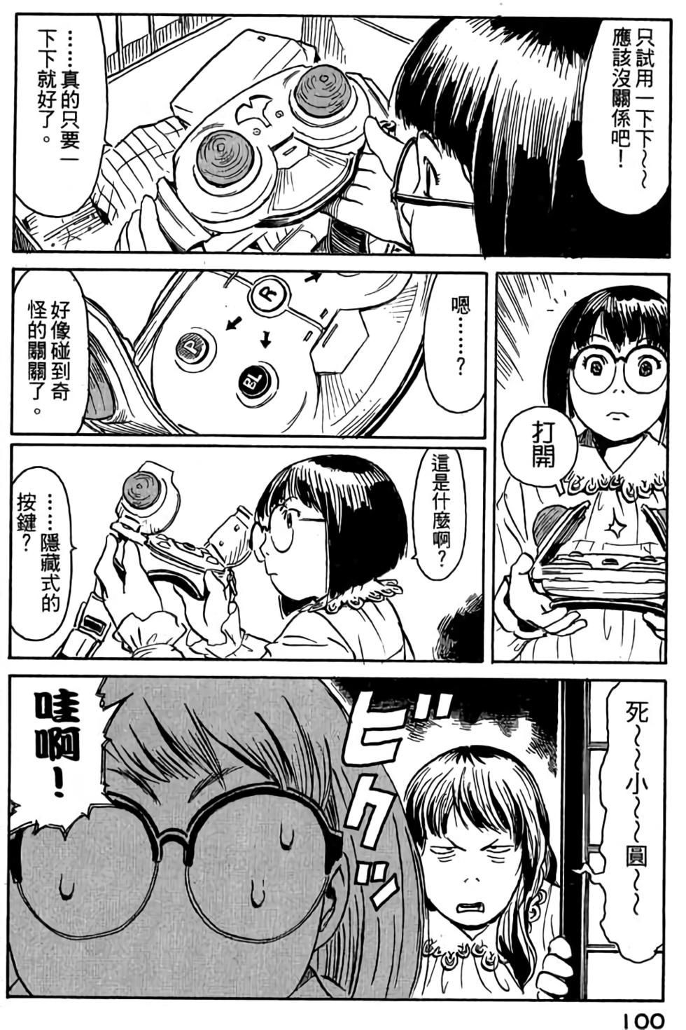 第98页