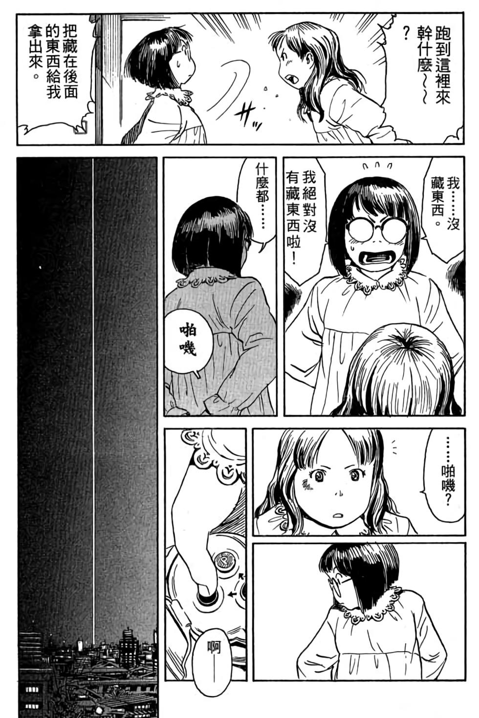 第99页