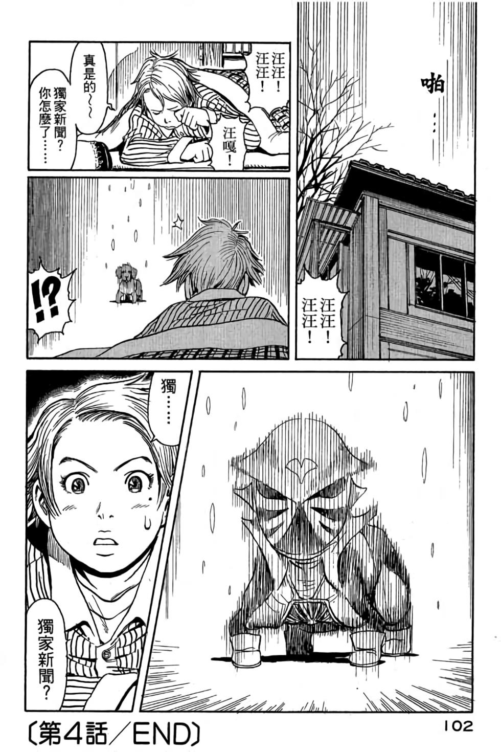 第100页