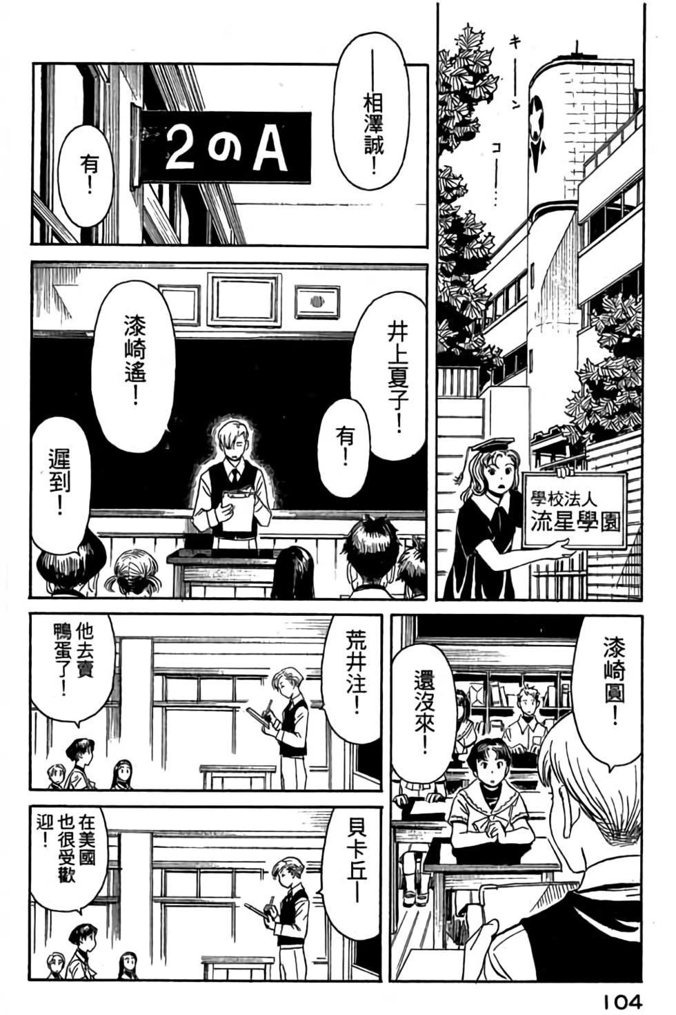 第102页