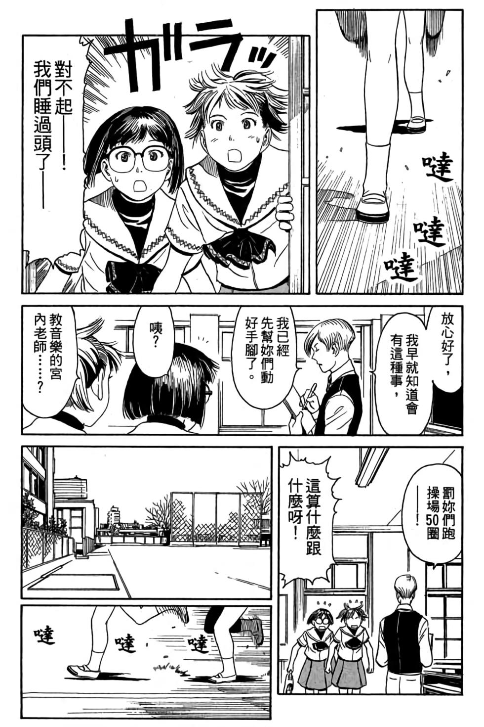 第103页
