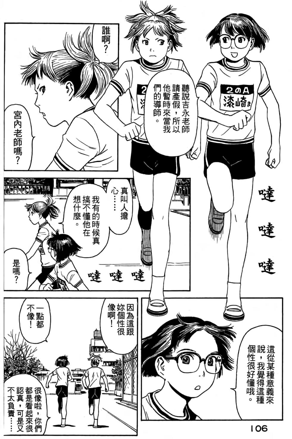 第104页