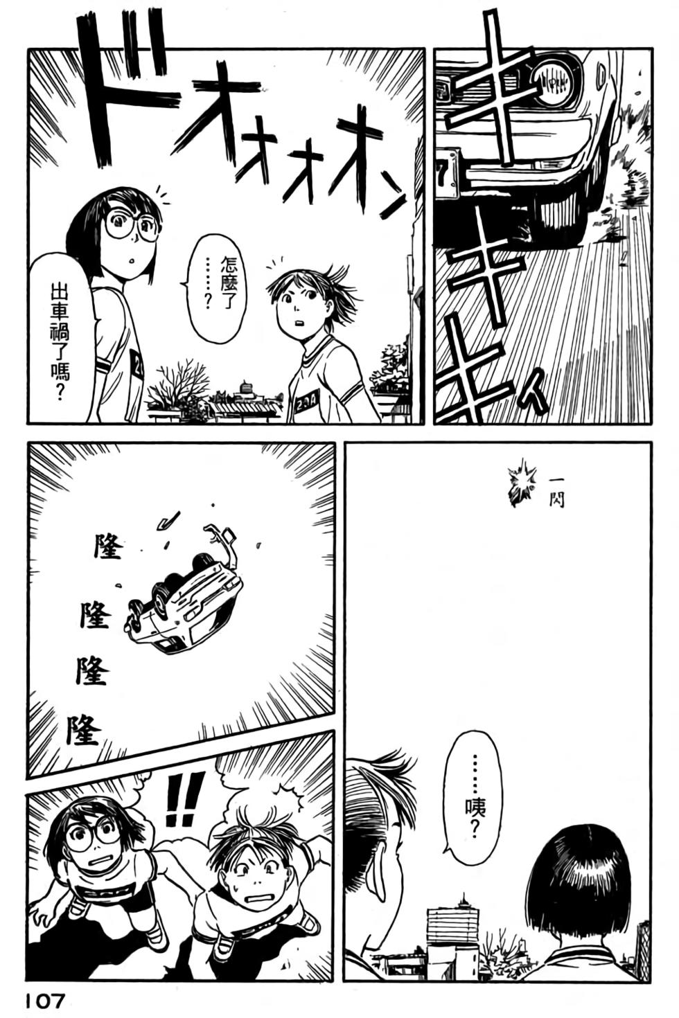 第105页