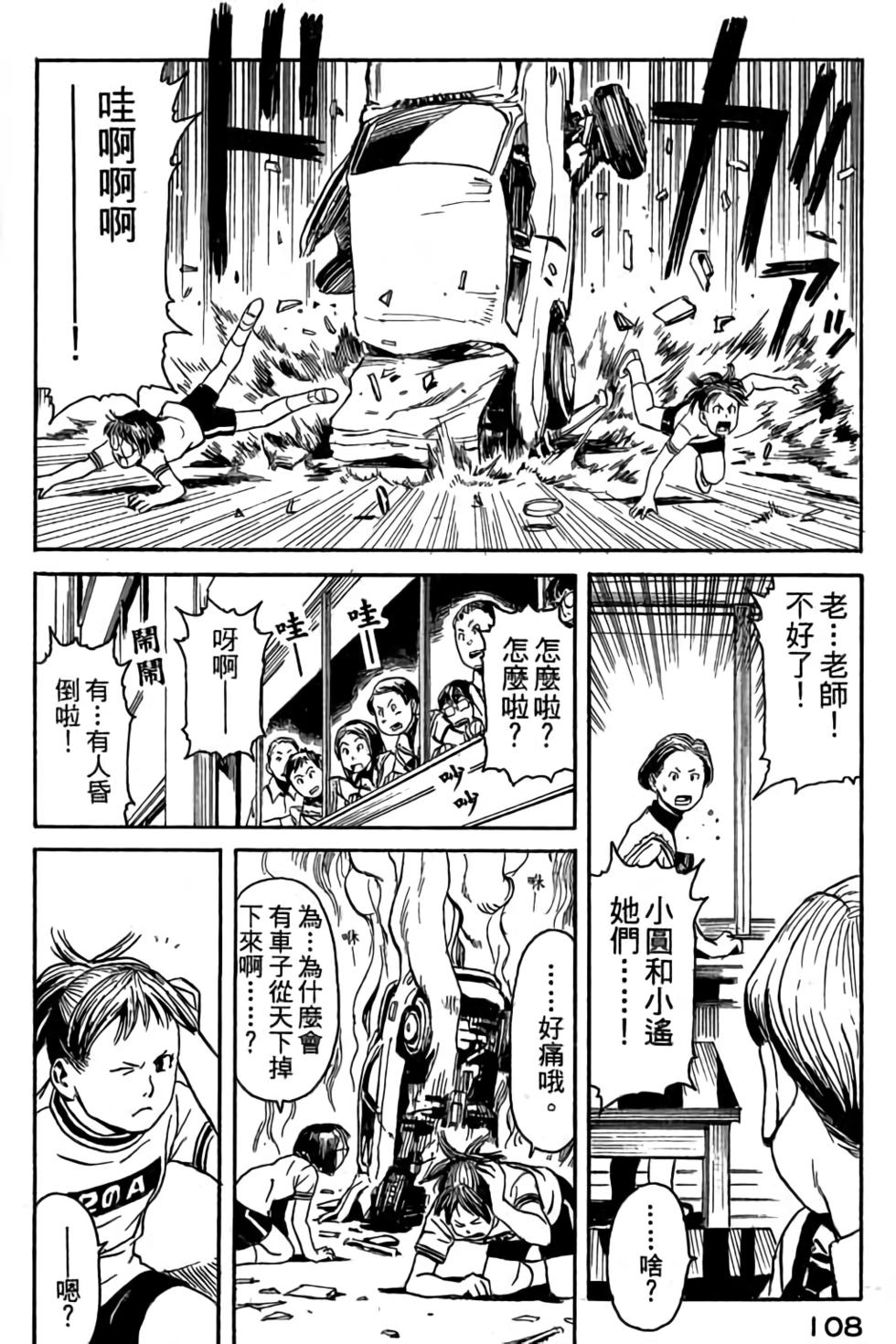 第106页