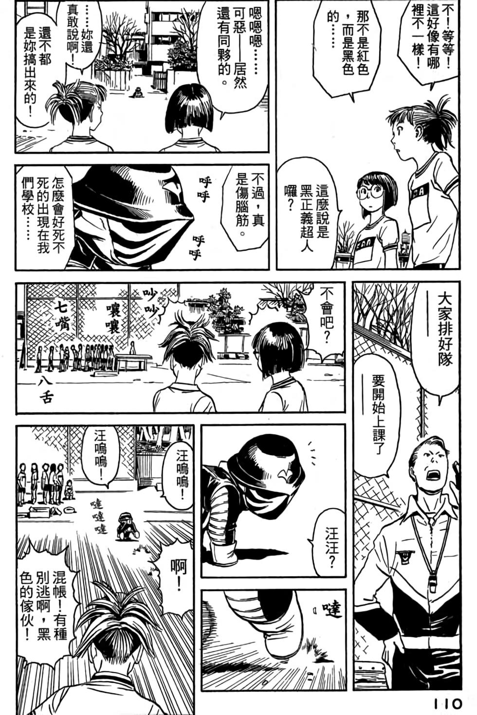 第108页