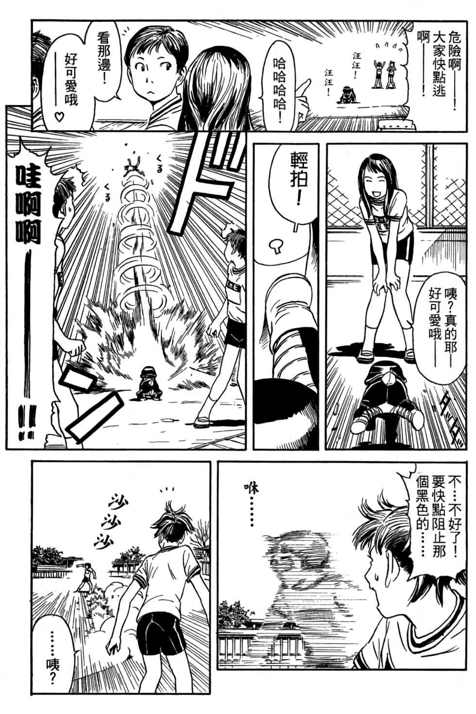 第109页