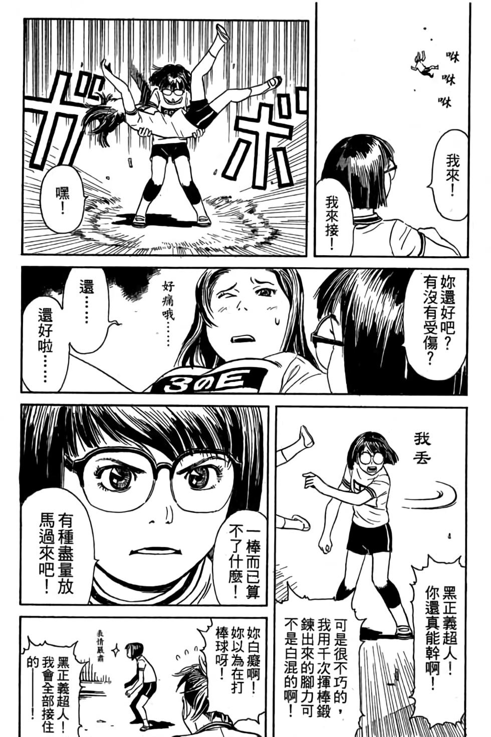 第110页