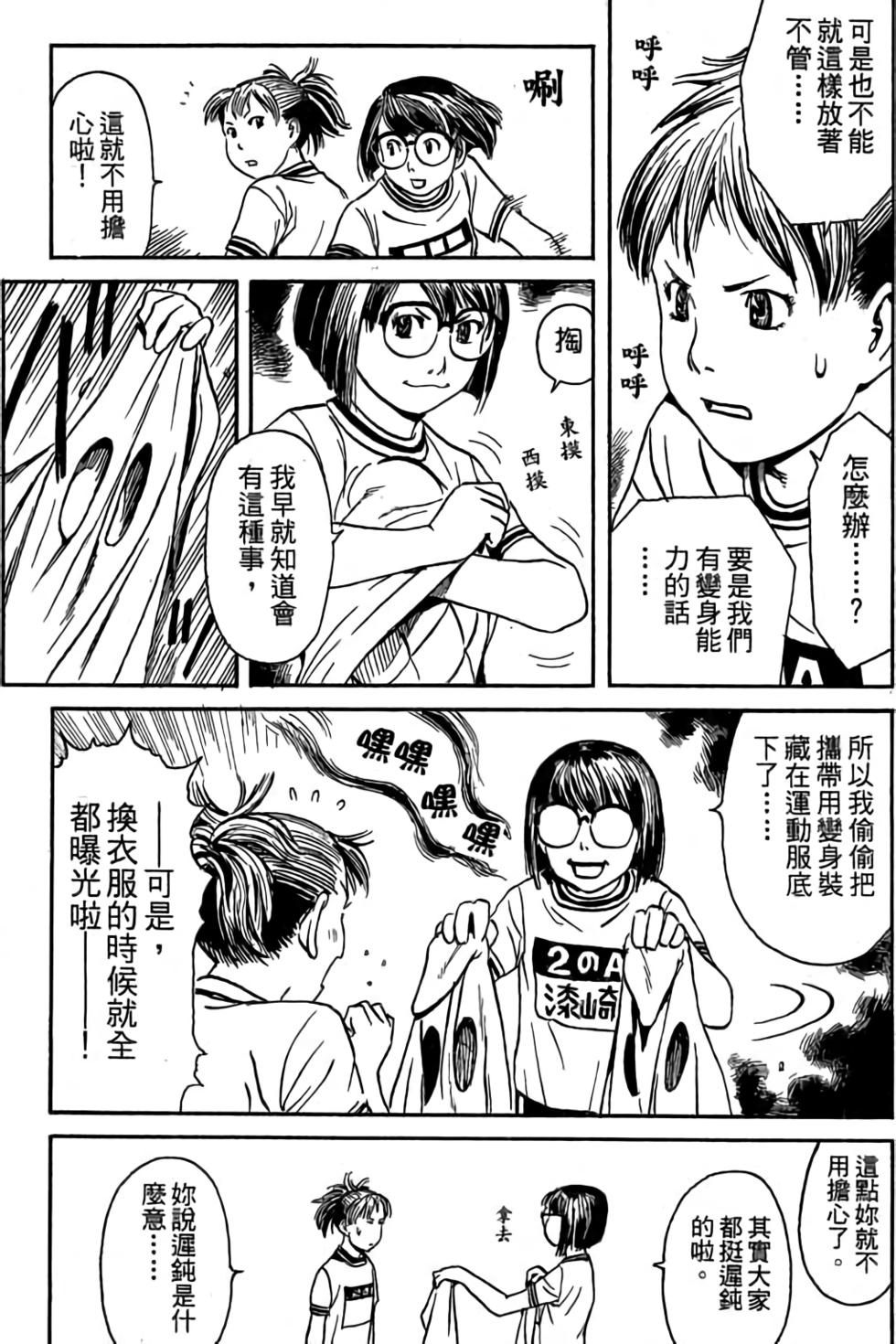 第113页