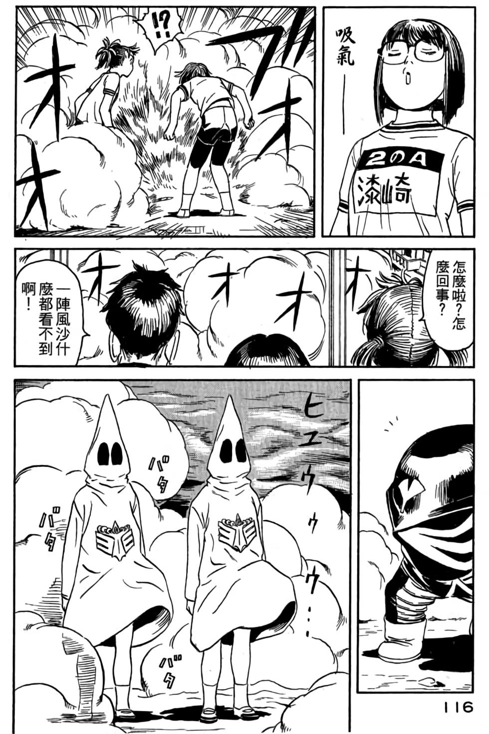第114页