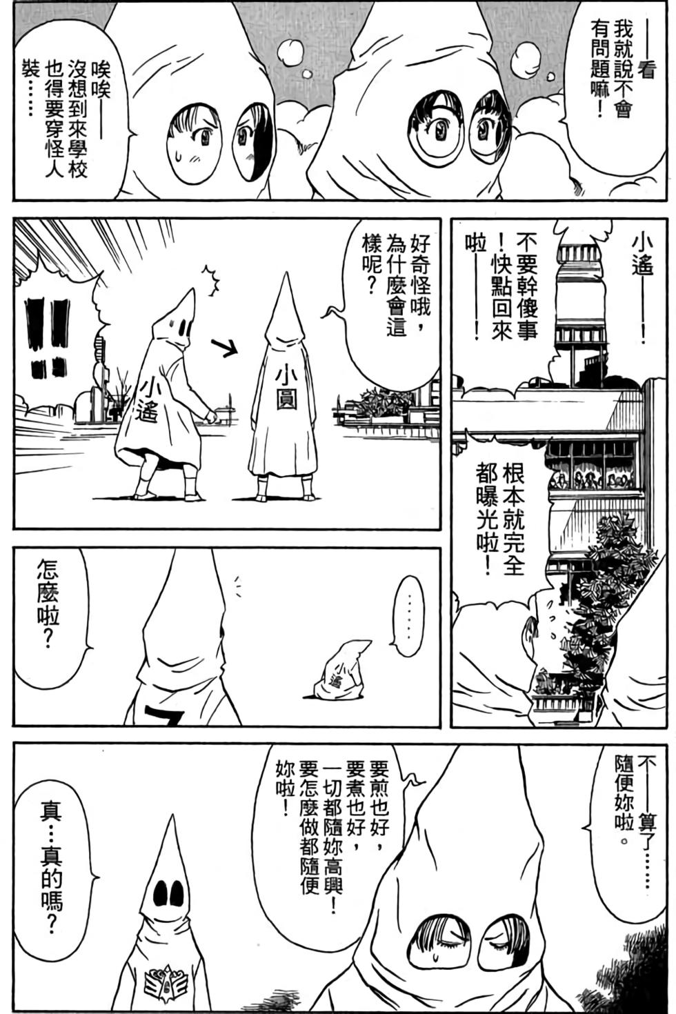 第115页