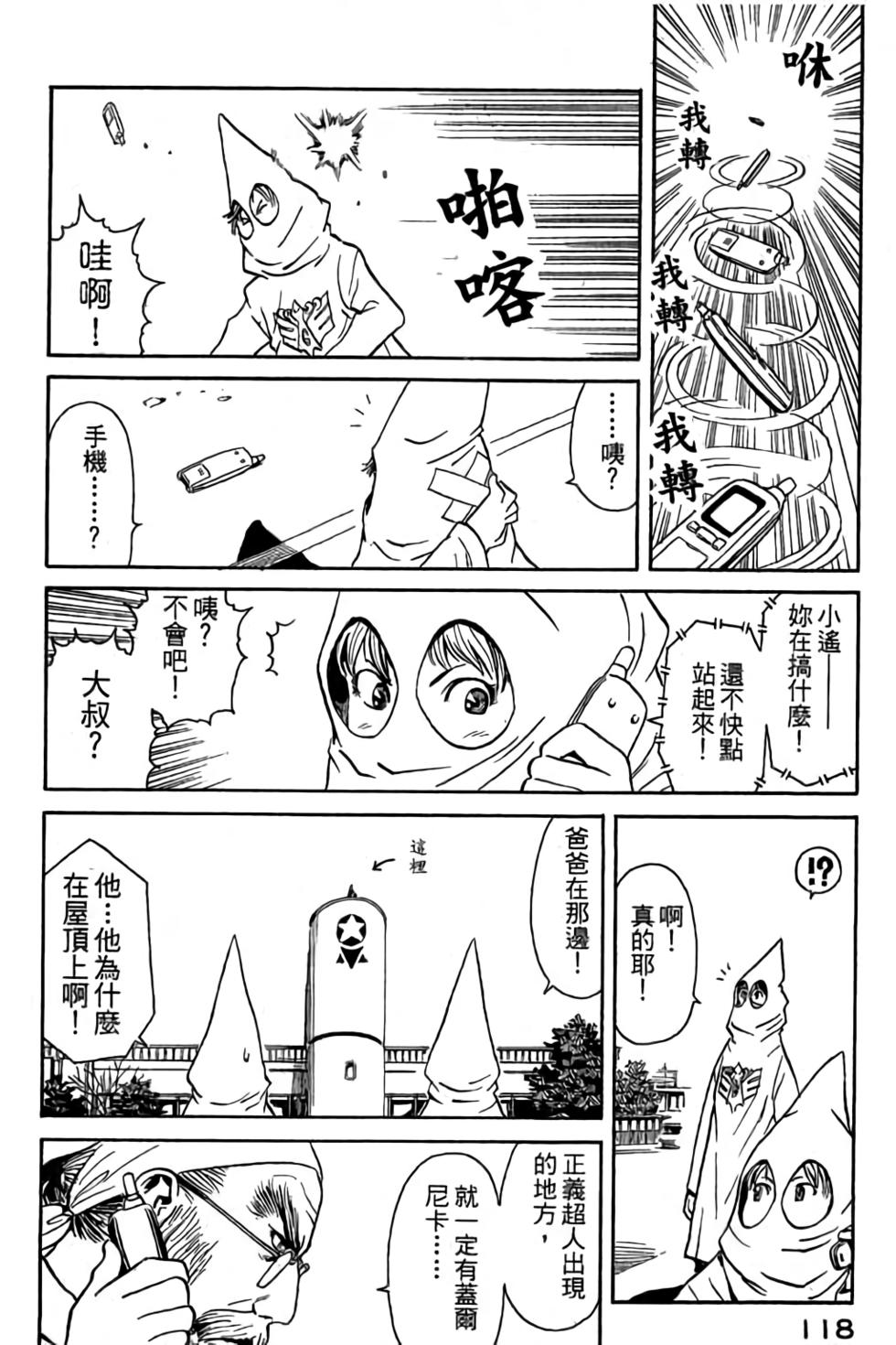 第116页