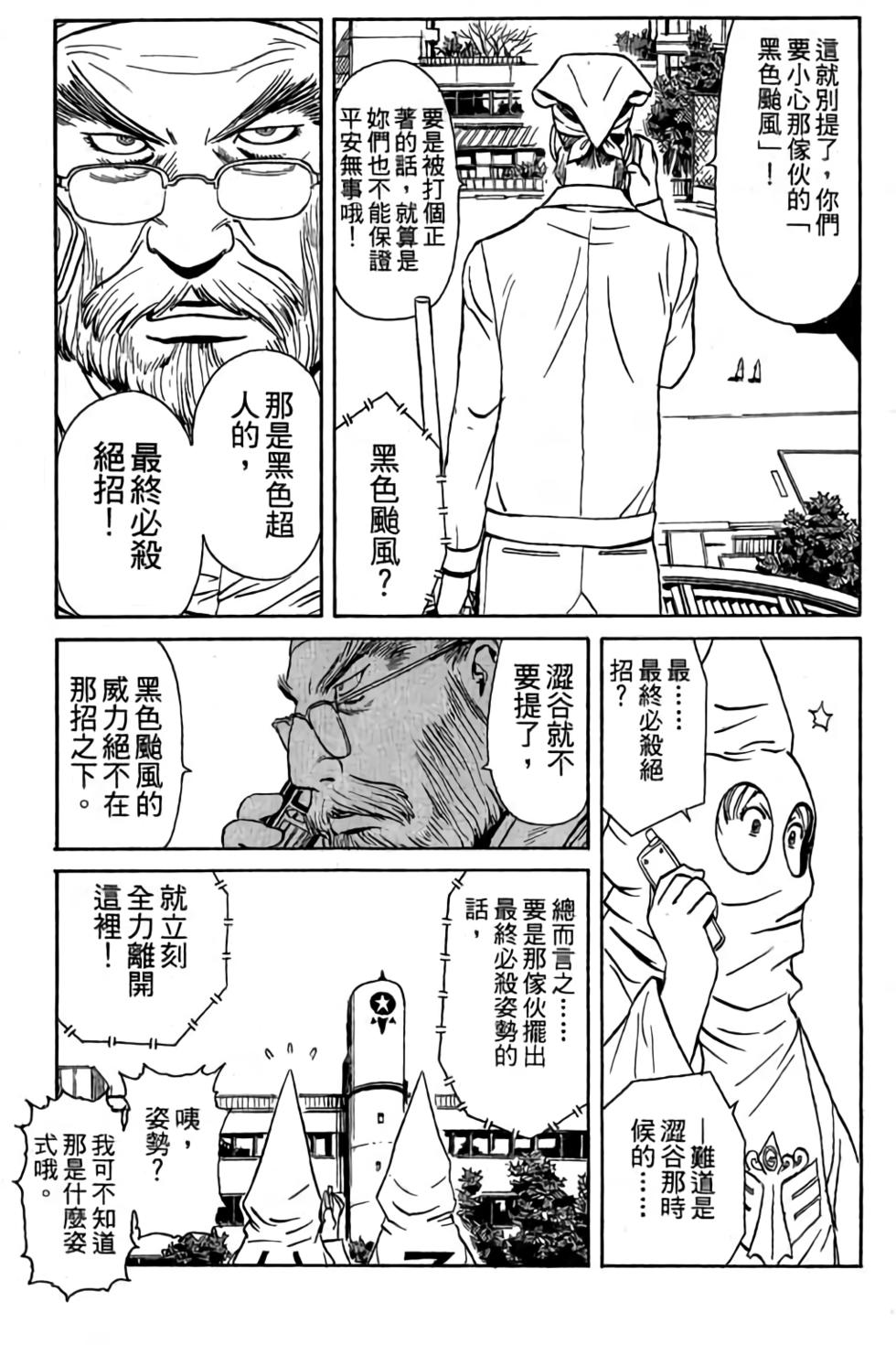 第117页