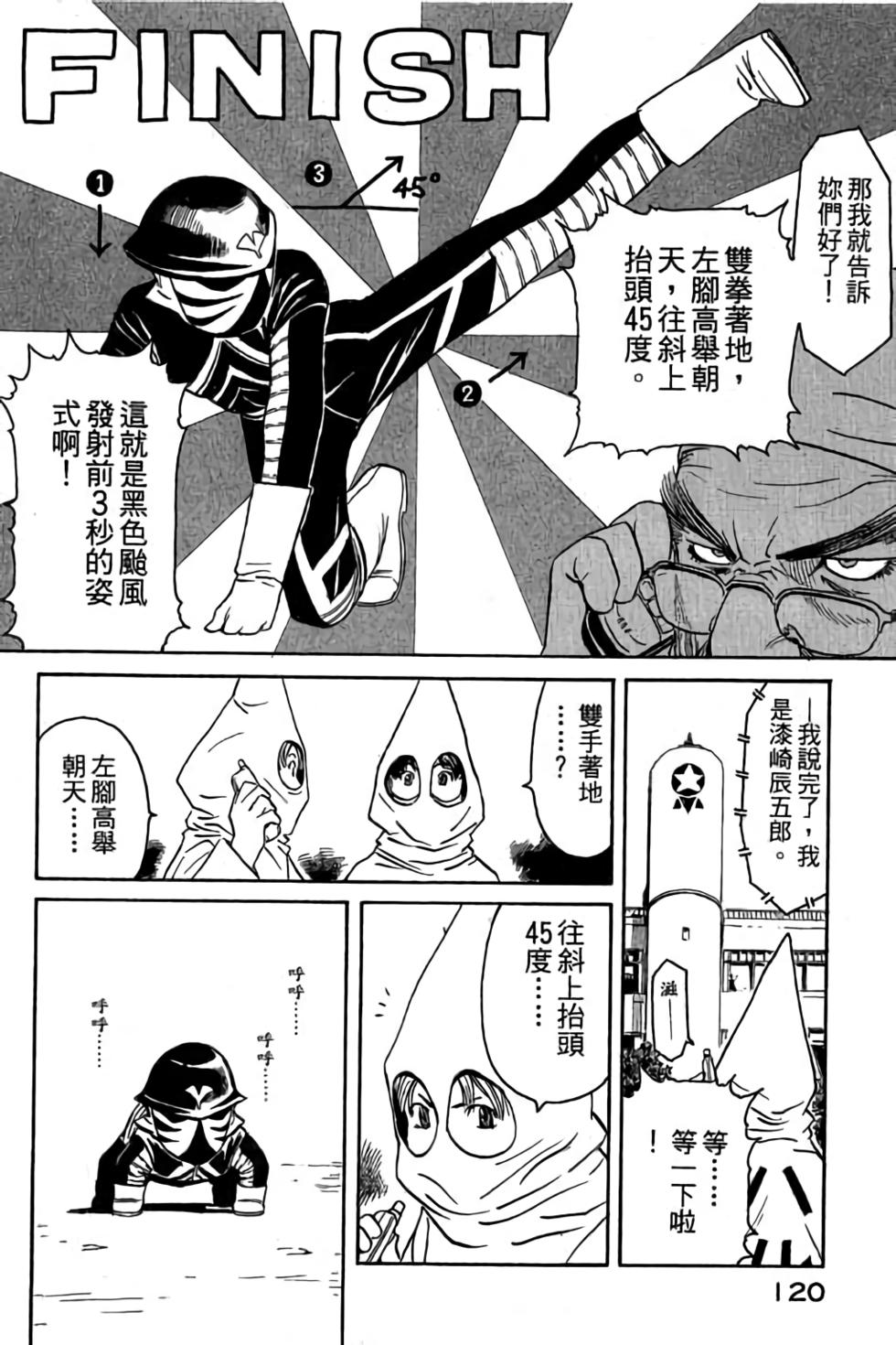 第118页