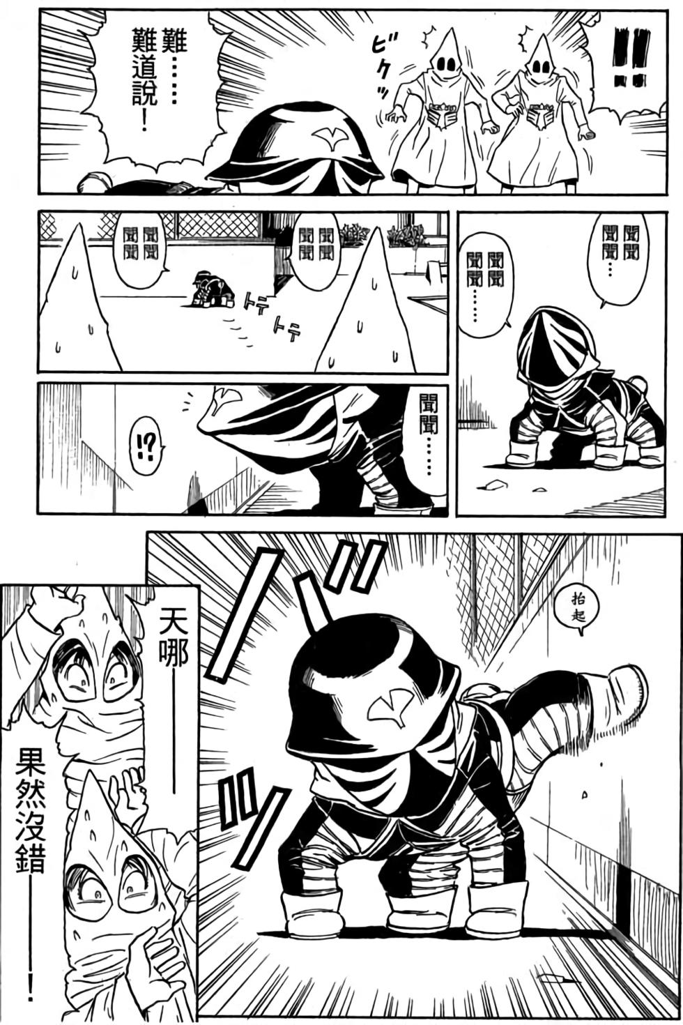 第119页