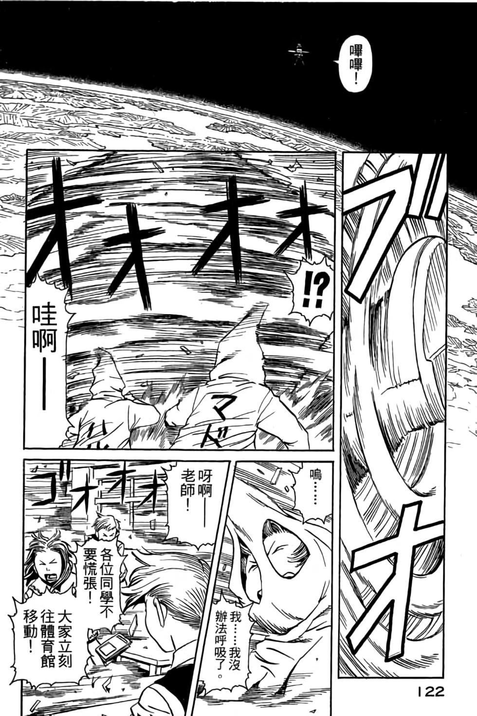 第120页