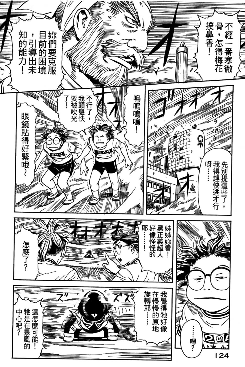 第122页