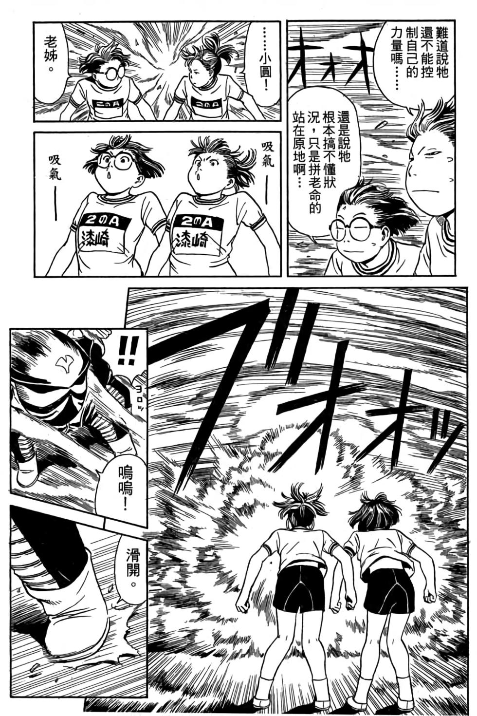 第123页