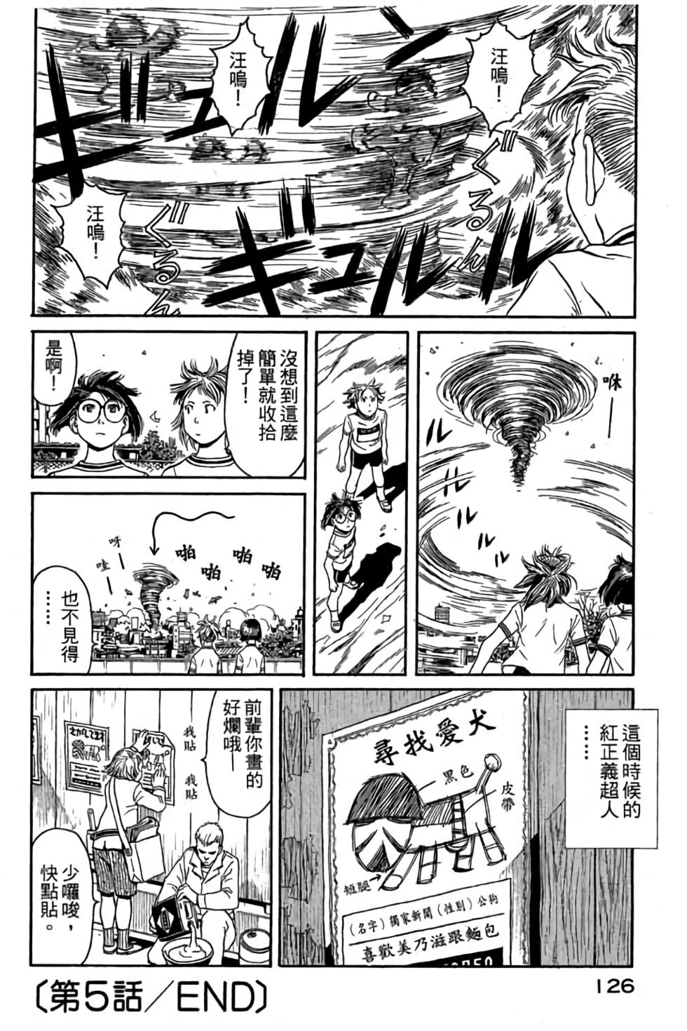 第124页