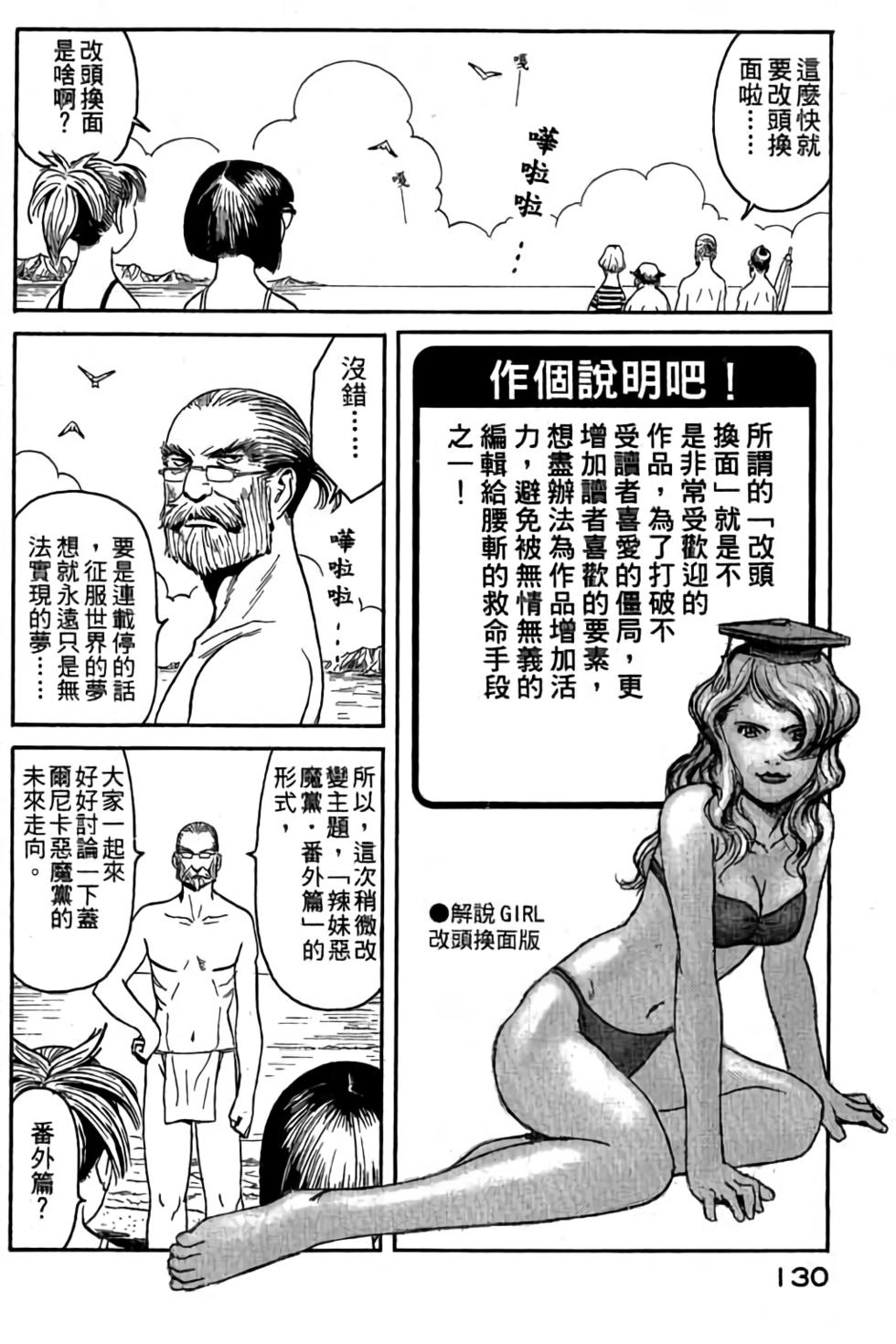 第128页