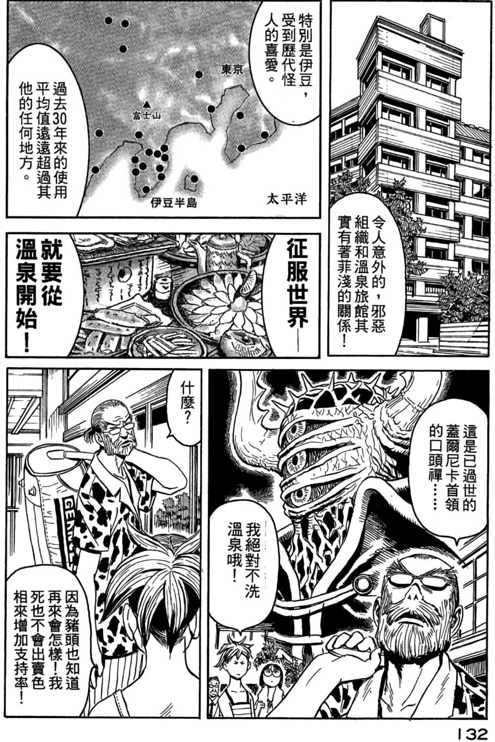 第130页