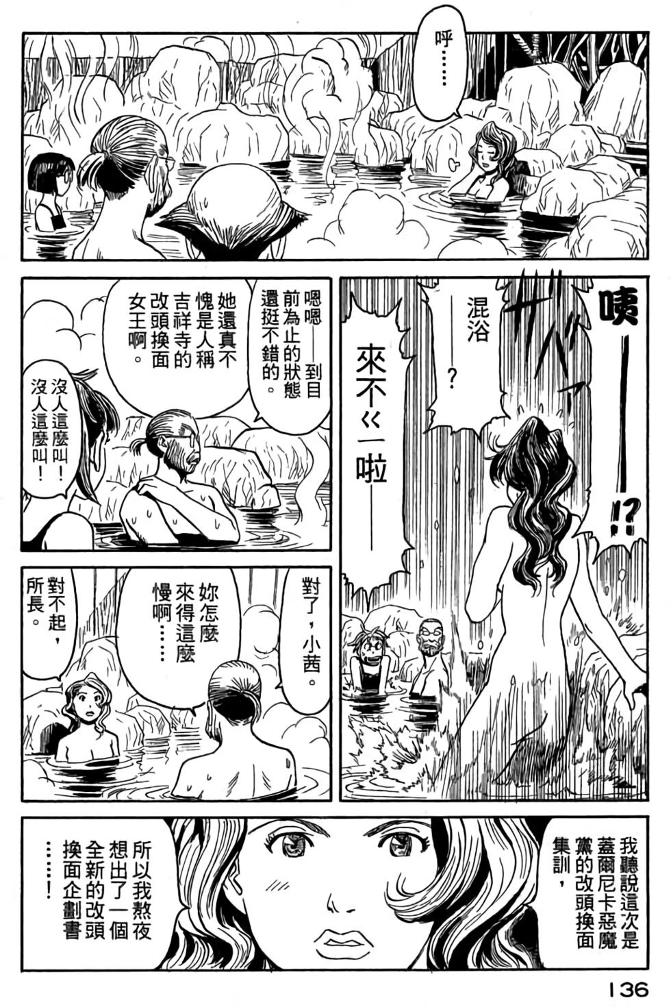 第134页