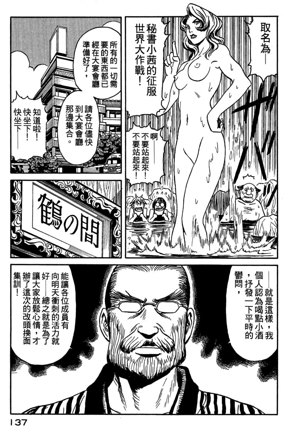第135页
