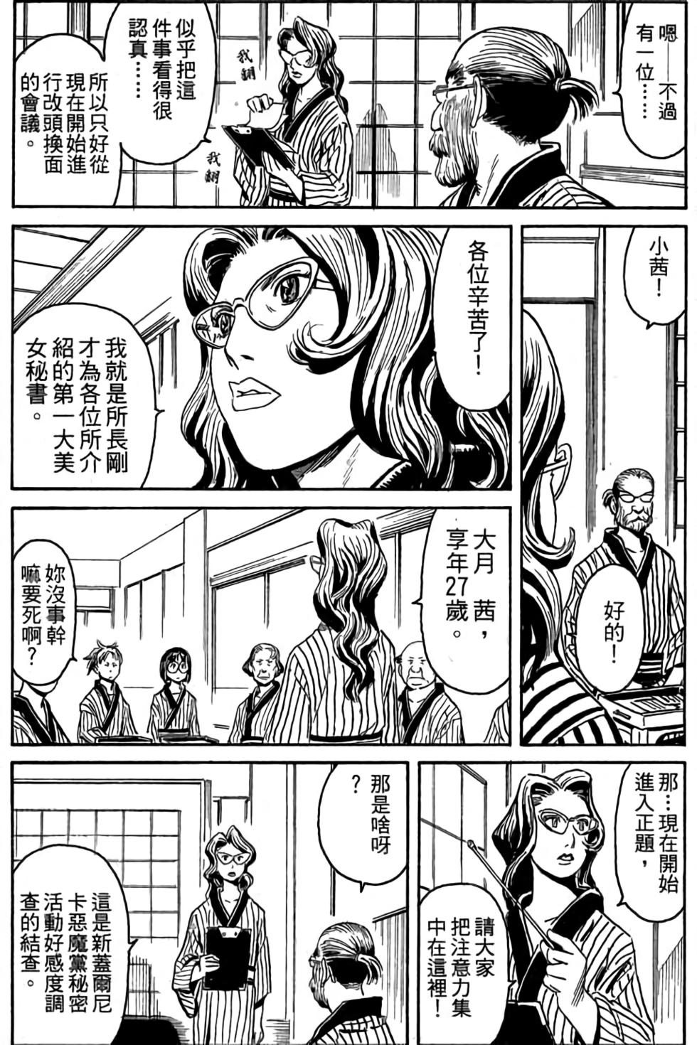 第136页