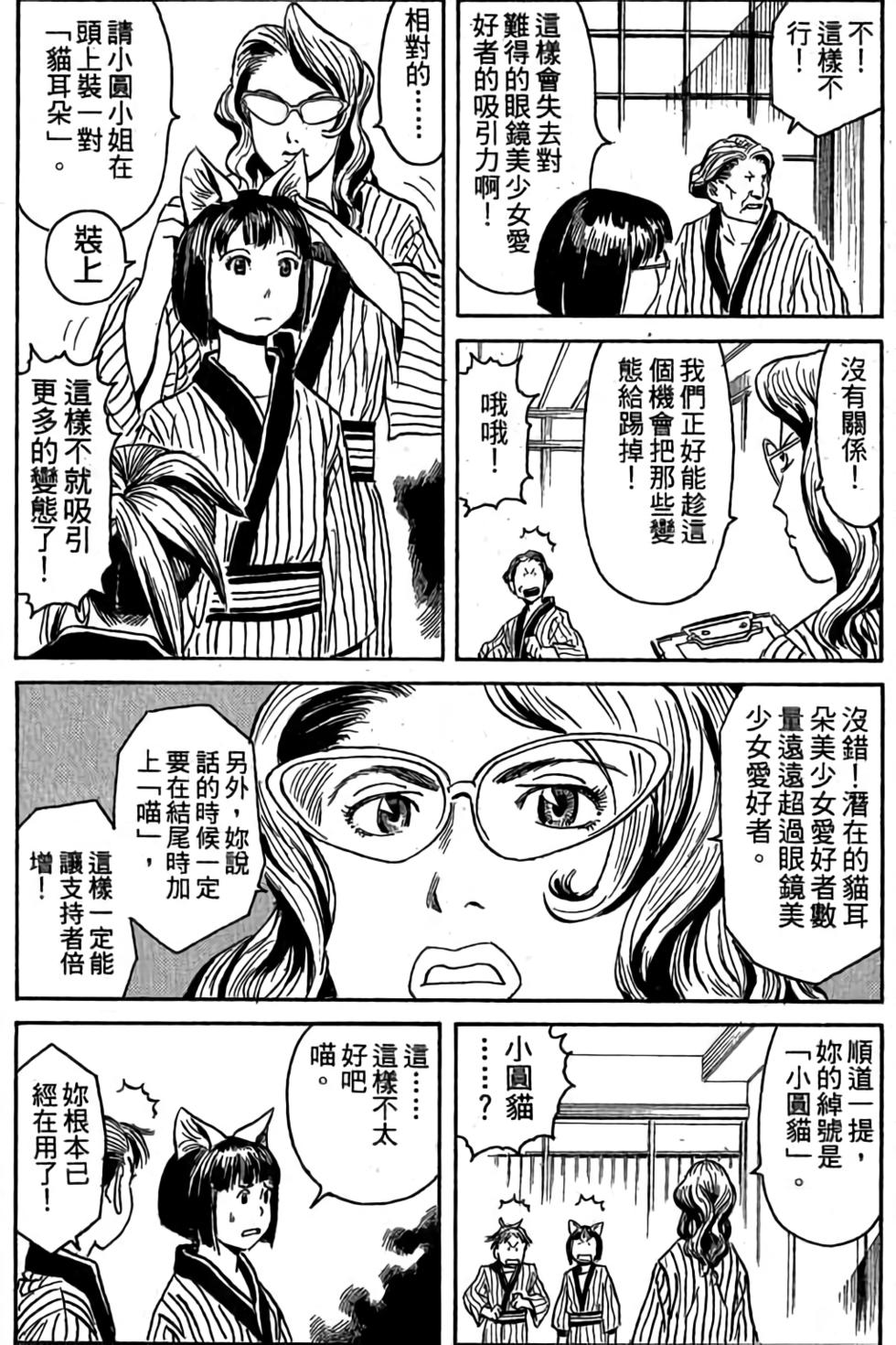 第139页
