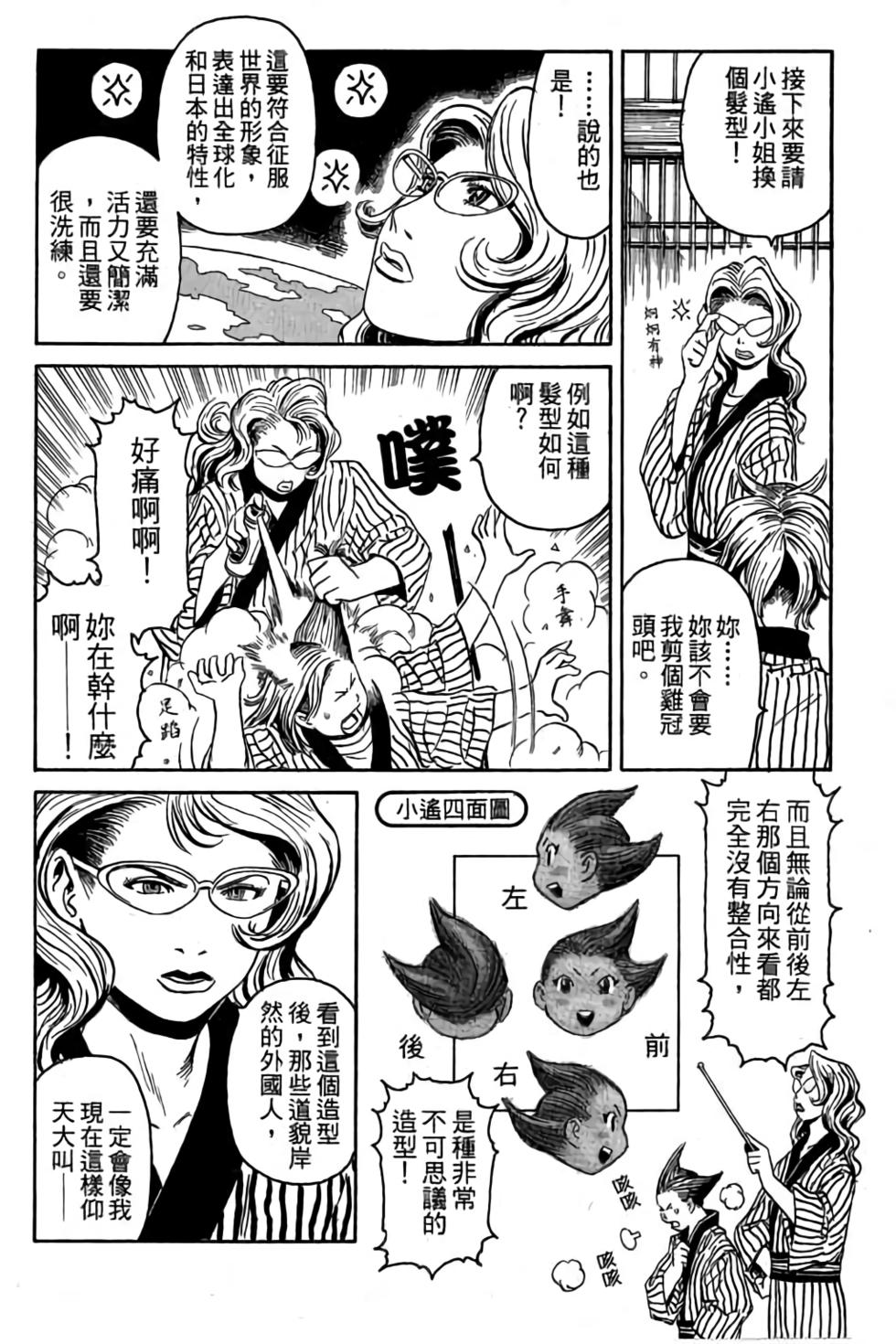 第140页