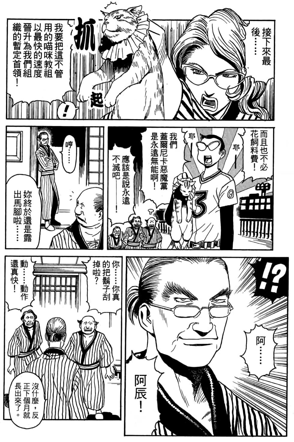 第144页