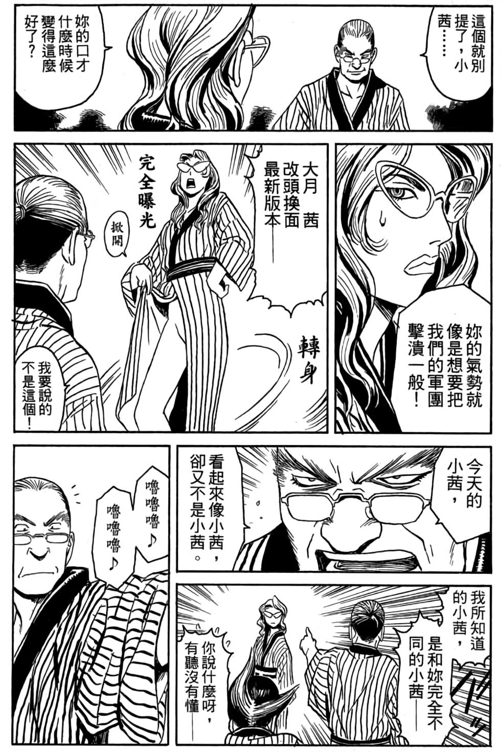 第145页