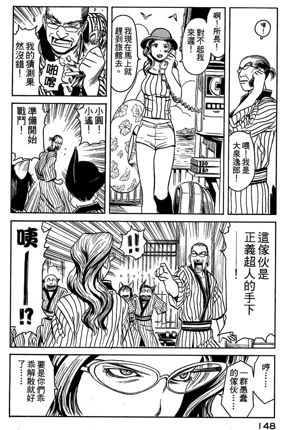 第146页