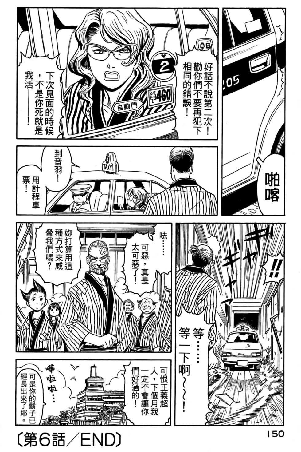 第148页