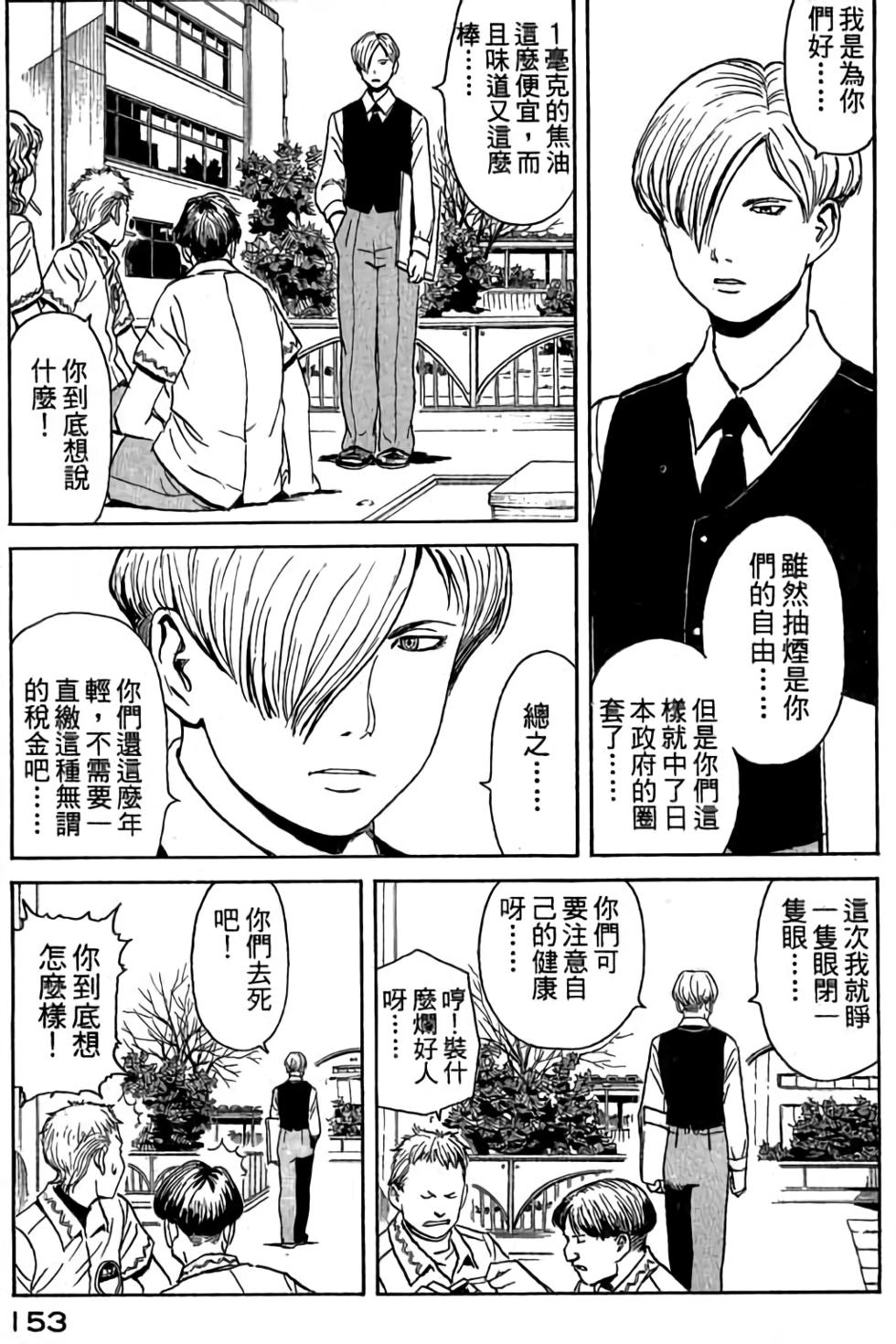 第151页